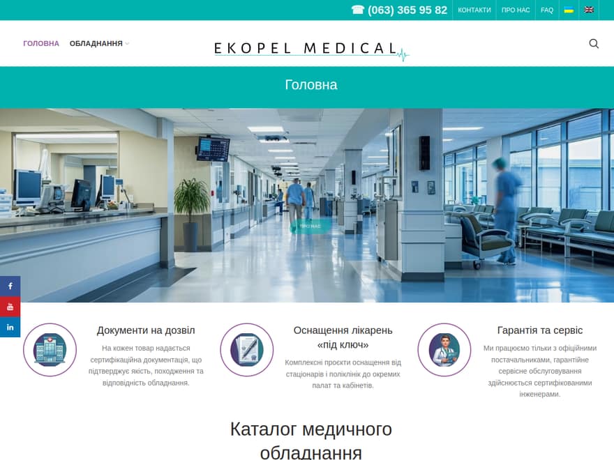 Ekopel Medical