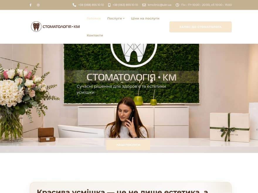 KM Dental