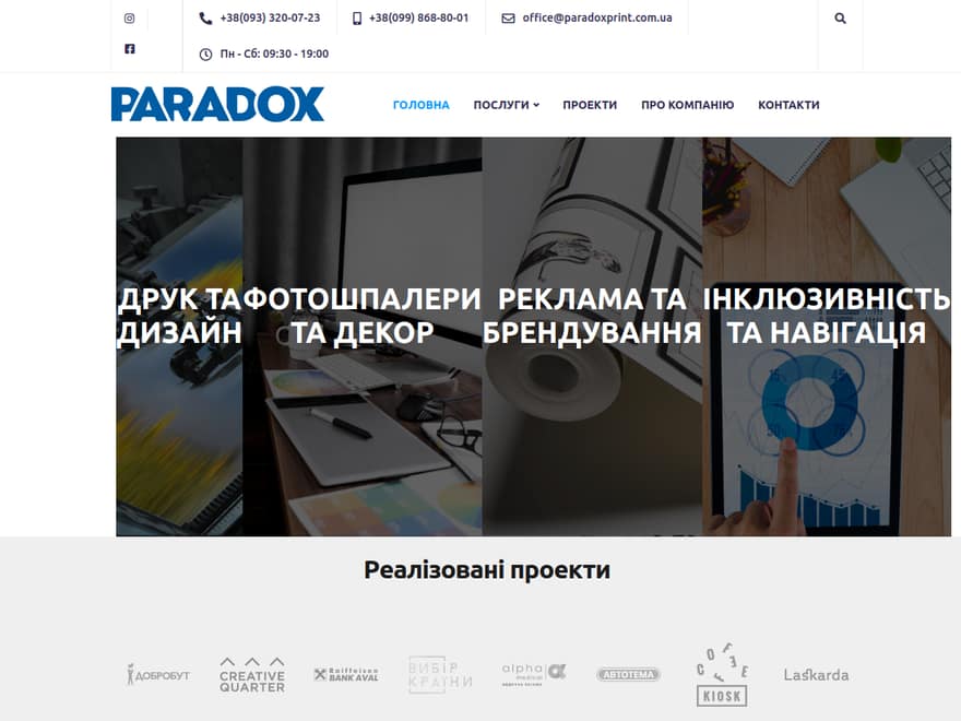 Paradox