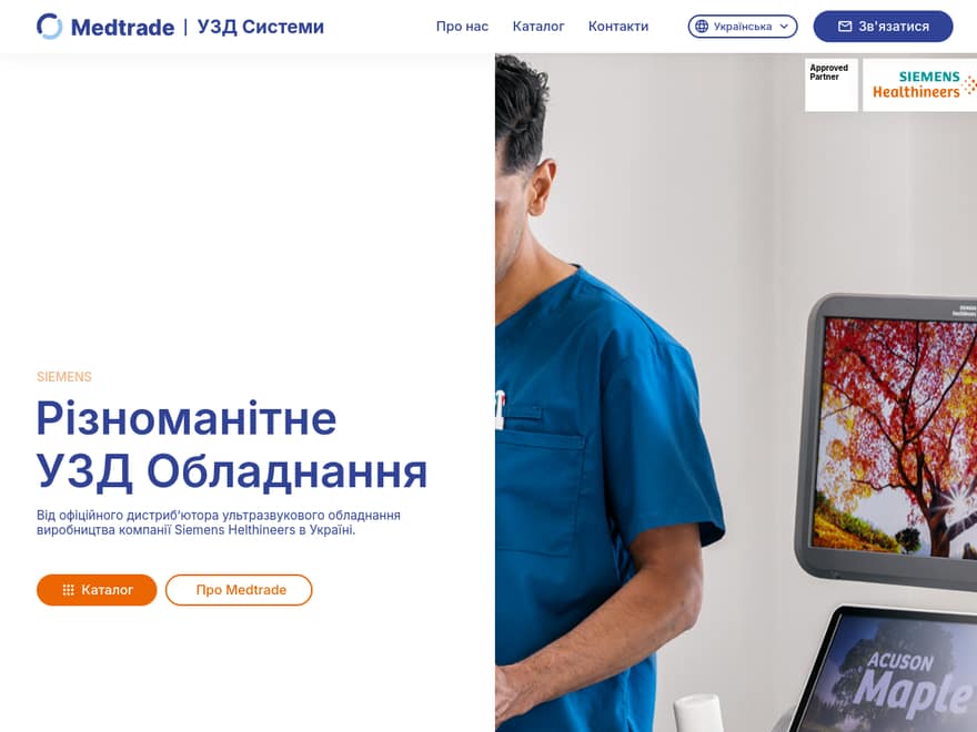 Medtrade